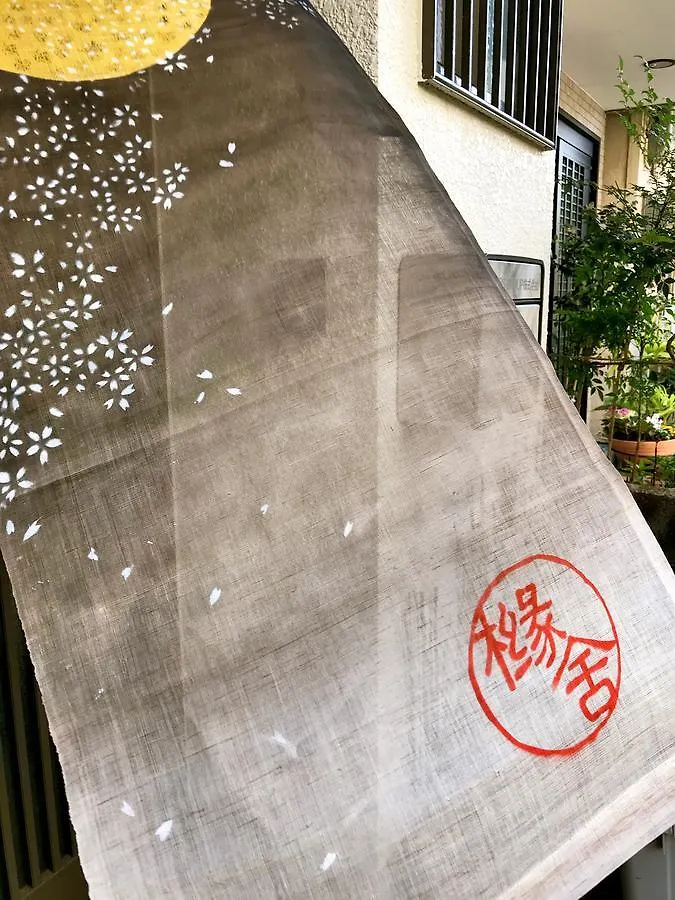 Yuenshe Sanjusangendo Villa Kyōto Japan
